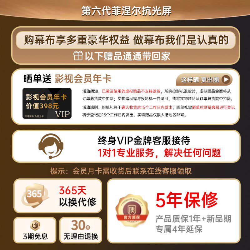 坚果菲涅尔白天抗光投影幕布投影仪家用高清画框硬屏布幕贴墙适用