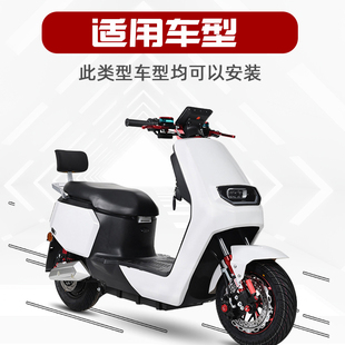 台铃电动车前挡风板大疆 009挡风镜仪表罩挡风玻璃改装零配件装饰