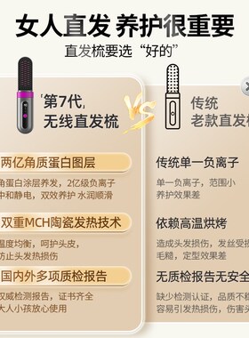 ovl无线直发梳负离子不伤发便携卷发棒直板夹卷直卷两用蓬松神器