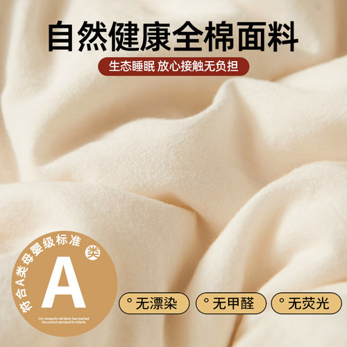 新疆棉花被全棉冬天被子冬被加厚保暖被芯冬季棉被纯棉花一级棉絮