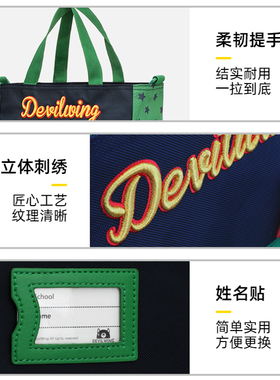 devilwing小学生补习袋儿童补课包斜挎男工具美术袋手提书包