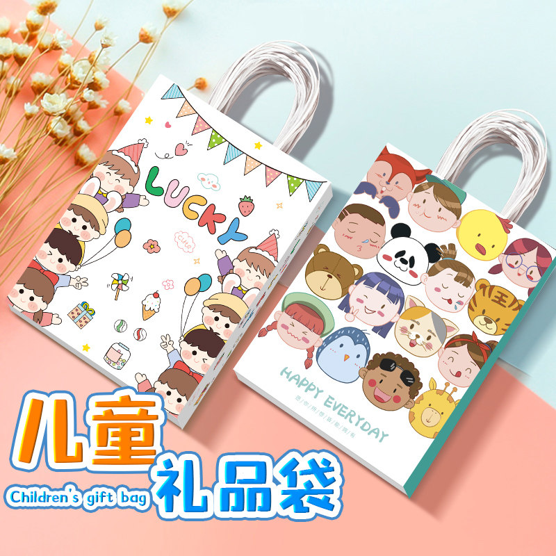 礼品袋礼物包装袋幼儿园糖果零食手提袋子生日毕业季纪念伴手礼袋