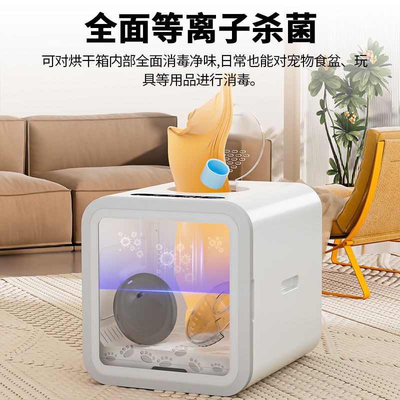 萌动佩特宠物烘干箱烘干机家用吹水机猫咪狗狗吹干机神器吹风机