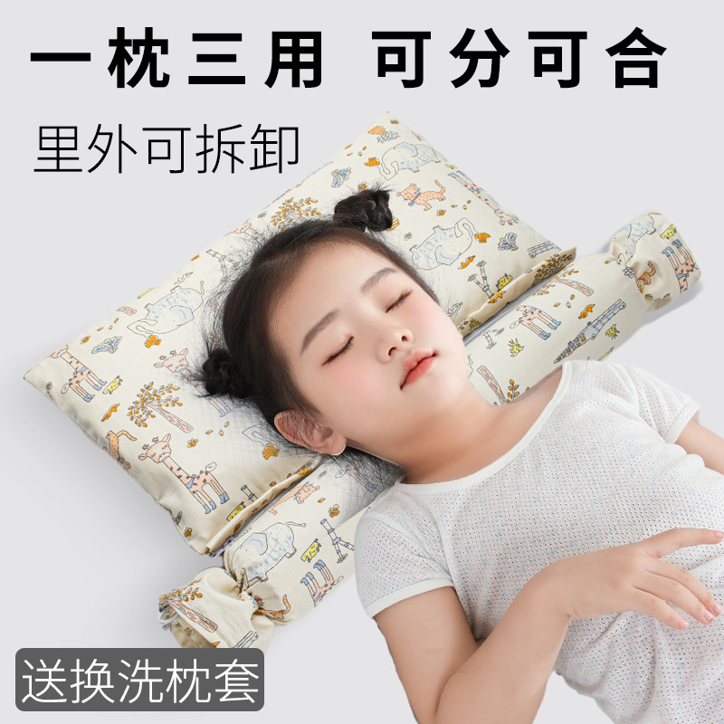儿童枕头5-6-10岁以上四季通用婴儿枕宝宝护颈椎幼儿园小学生专用