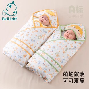 A类纯棉蛇年宝宝包被春夏秋冬季新生儿抱被夹棉婴儿包单襁褓巾