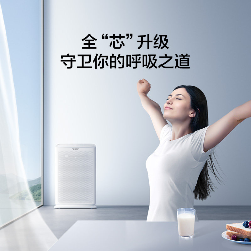 AO史密斯房间空气净化器家用除甲醛净化吸烟味神器C代机KJ800CWi