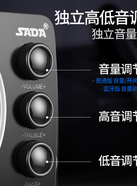 SADA电脑音响台式多媒体家用木质小音箱笔记本低音炮2.1有线喇叭