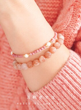 A温柔奶红色天然太阳石手链手串弹力绳女轻奢气质时尚小众设计感