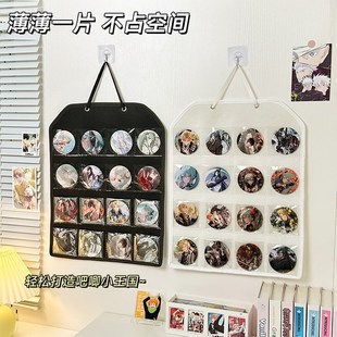 吧唧展示架挂墙小卡徽章周边分格整理75mm保护挂袋谷子勋章展示架