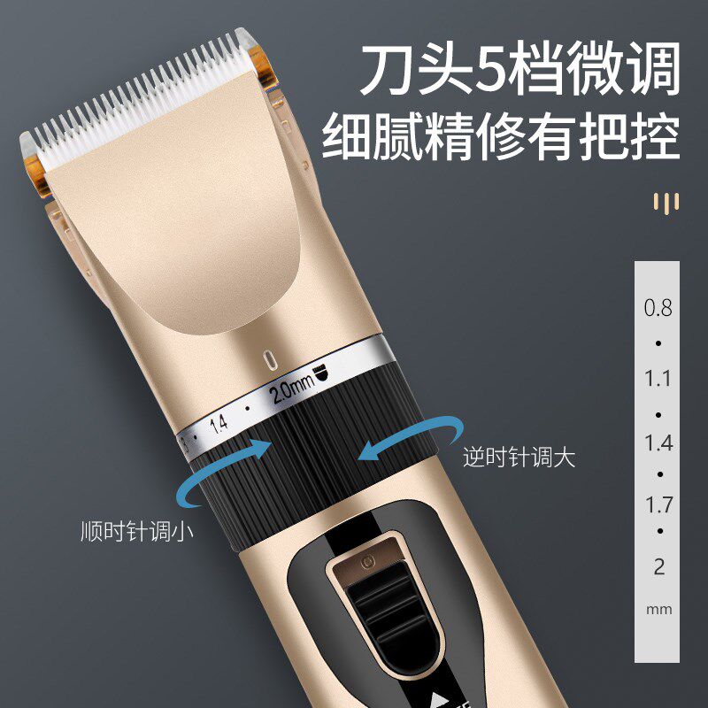 电动理发器充电锂电池电推剪可换剃头刀推子工具家用男士2025新款