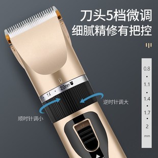电动理发器充电锂电池电推剪可换剃头刀推子工具家用男士2025新款