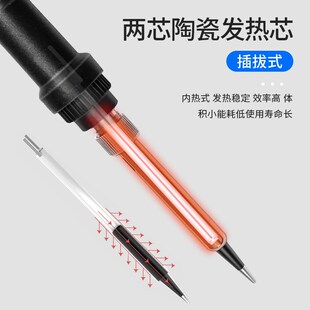 旭峰王908S80W电烙铁内热式数显可调温恒温烙铁套装家用维修工具