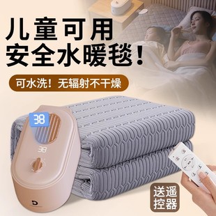 儿童电热毯专用水暖毯2024新款小电热毯单人小尺寸水循环电褥子婴