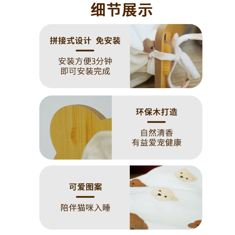 猫牀宠物牀 猫咪牀狗狗牀猫窝小猫专用 宠物公主牀木牀夏四季通用,宠物/宠物食品及用品,猫狗床/躺椅,淘宝优惠券,粉丝福利购,淘宝优惠卷