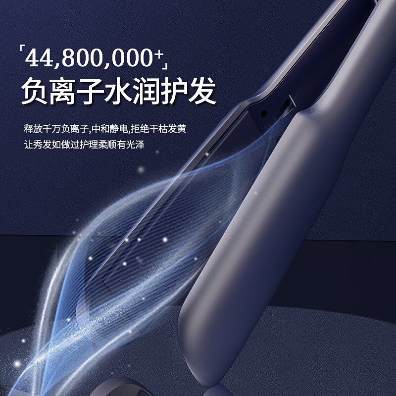 途匠夹板直发负离子不伤发拉直板夹卷发器两用熨板甲板理发店专用