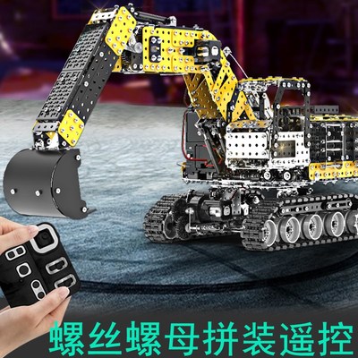 高难度拼装工程模型精密机械遥控积木玩具智力金属立体3d成人组装