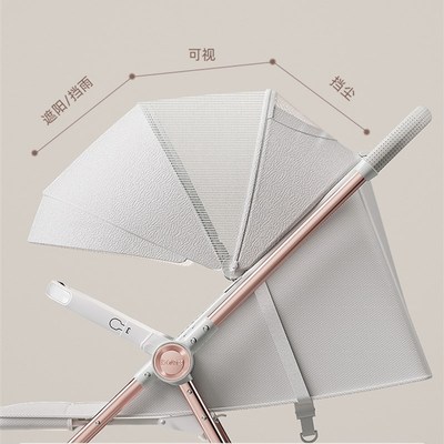 巴比特婴儿推车高景观双向推行可坐躺轻便折叠便携婴儿车四轮推车
