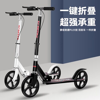 滑板车2025新款型平衡折叠大童代步6到12岁儿童高级感统两轮转弯