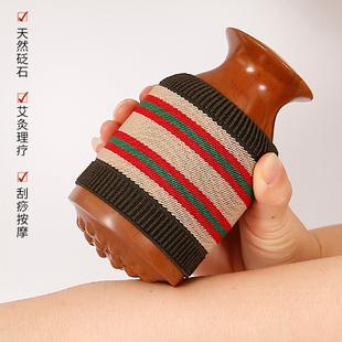 红砭石艾灸罐温灸仪家用按摩器推拿雷火艾灸盒刮痧筒揉腹扶通罐阳