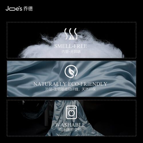 JOES乔德舒芙蕾贵妃凉感被空调被抑菌透气A类双人凉感床笠款