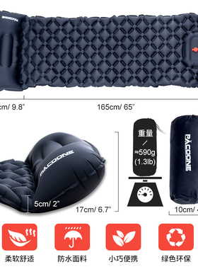 PACOONE自动充气床垫户外露营帐篷睡垫加厚便捷式气垫单人防潮垫