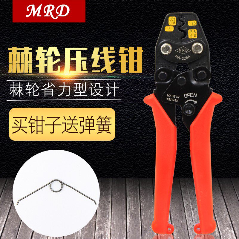 虾牌同款棘轮式冷压钳压线钳夹线压接钳铜鼻子裸端子电工接线省力