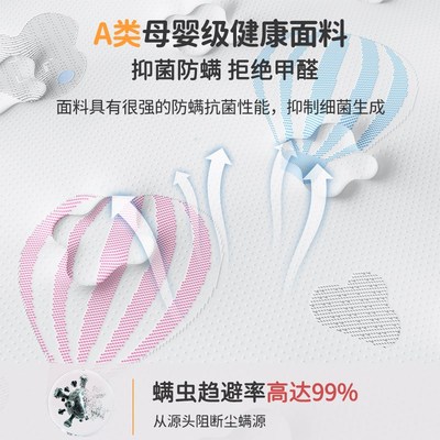 儿童床垫定制任意尺寸榻榻米床垫子椰棕乳胶家用拼接订做定做