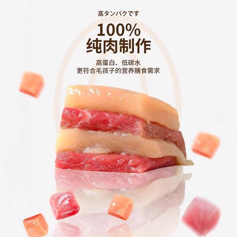 瓜洲牧冻干猫零食鸡胸肉鸡肉粒块猫咪零食狗狗小肉干宠物发腮猫粮,宠物/宠物食品及用品,猫冻干零食,淘宝优惠券,粉丝福利购,淘宝优惠卷