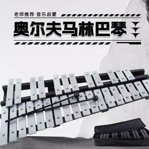 敲击打击乐器木琴打琴敲琴打击乐器高低音梆子打击乐器戏曲梆子