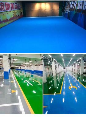 水性环保环氧彩色地坪漆净味防水白色绿色灰色黄色蓝色水泥地漆