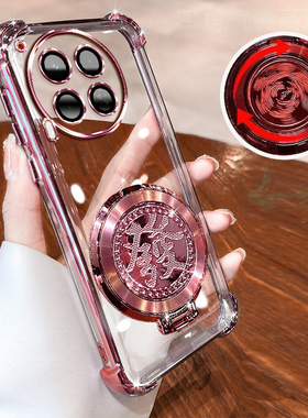 传音 TecnoCamon30 手机壳 tecnocamon30 旋转发字陀螺高透透明不发黄 TPU 新年氛围高级简约保护壳