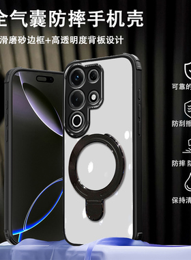 适用传音itelS25Ultra手机壳背板二合一材质传音ITEL S25 ULTRA保护壳折叠磁吸不超薄高透亚克力手机壳