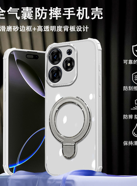 适用传音tecno spark20c手机壳热销榜亚克力全包气盾传音TECNO SPARK20C保护壳气盾防摔手机配件全包边新款