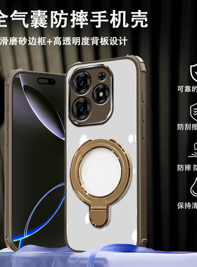 适用传音infinix hot40i手机壳高透亚克力全包气盾防摔壳传音INFINIX HOT40I保护壳高级感新款手机配件支架