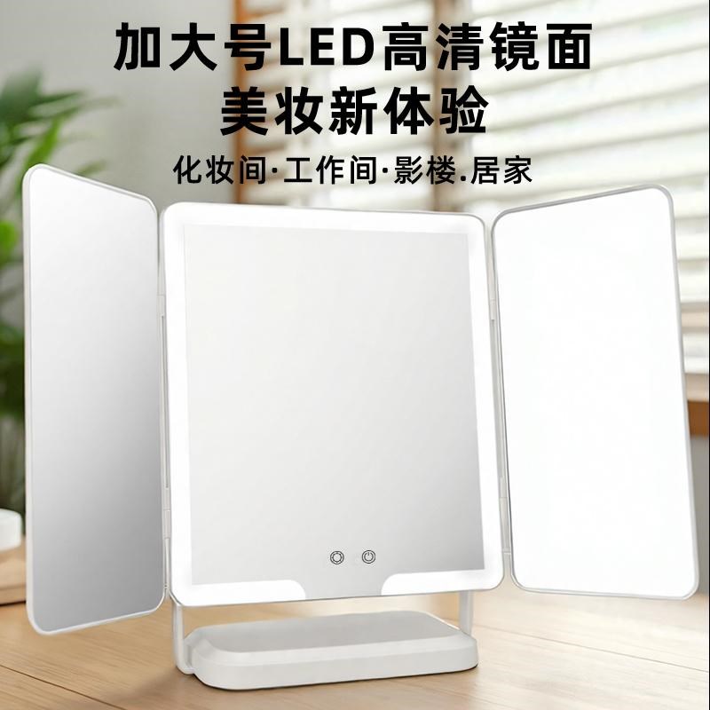 化妆镜台式桌面镜j子梳妆台化妆镜可折叠便携式学生宿舍美妆镜高