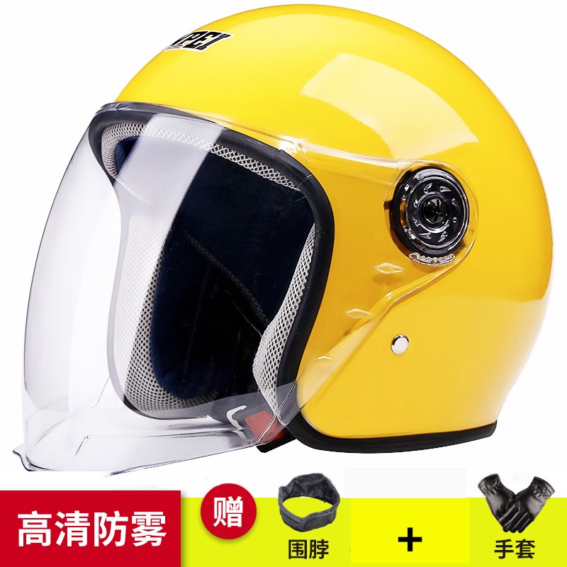 包邮电动车头盔女安全帽男四季通用冬季防雾保S暖防寒电瓶车半盔