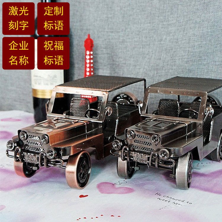 厂家金属电镀老爷车汽车坦克火车头模型创意铁艺车模小伙子喜欢