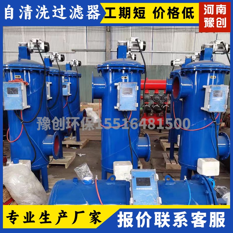 全自动自清洗过滤器工业管道前置过滤器不K锈钢卧式刷式自清洗过