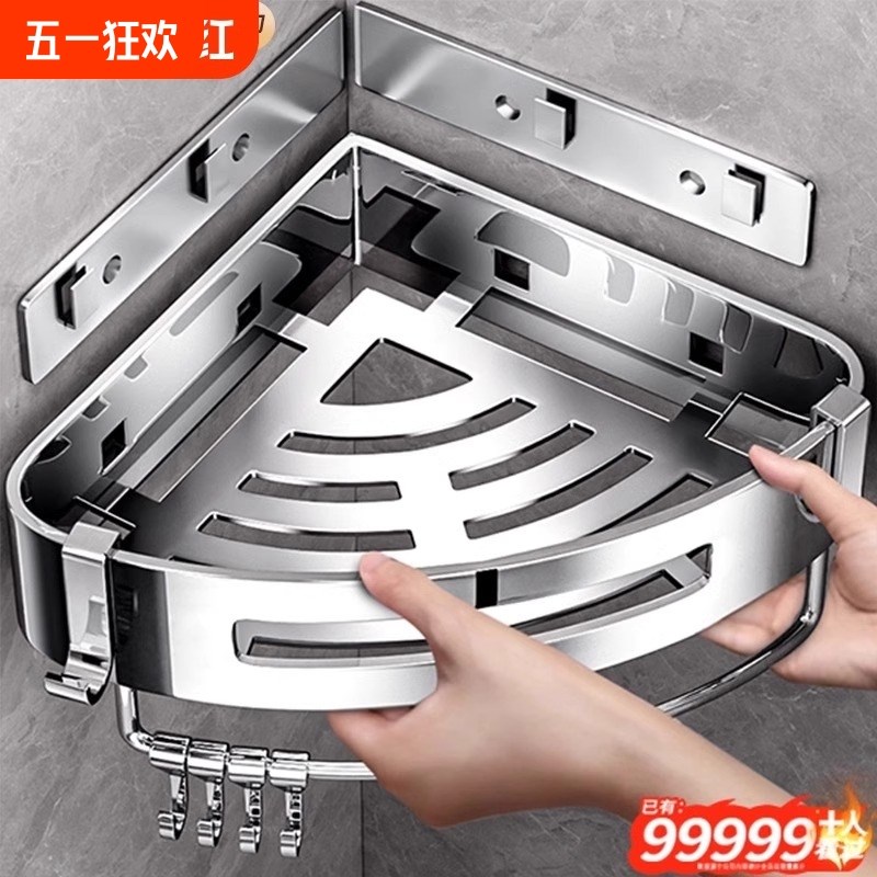 304不锈钢e浴室置物架免打孔卫生间厕所壁挂三角篮转角收纳强力