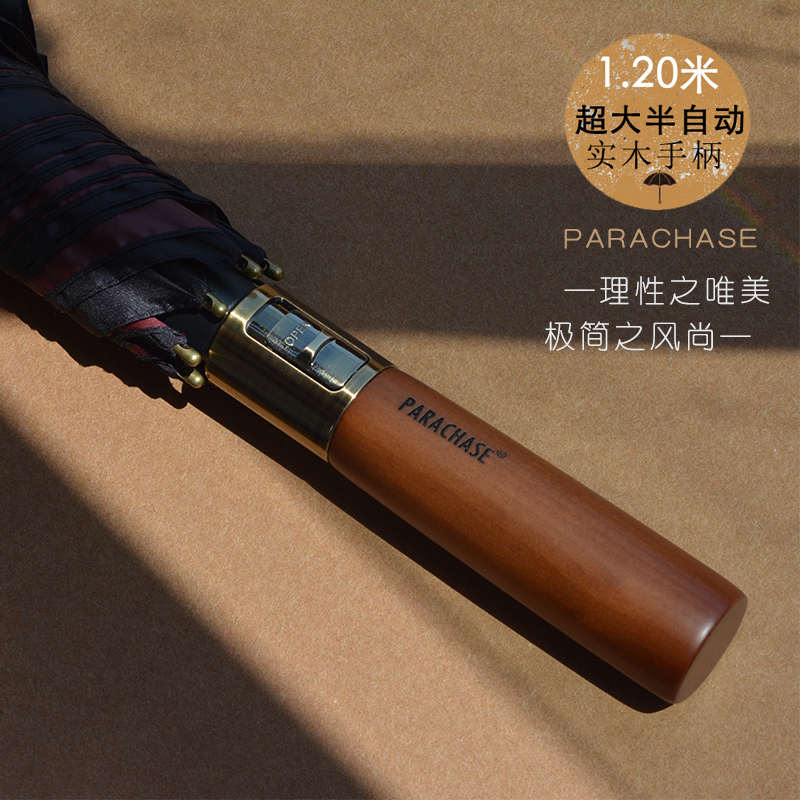 超大码实木手柄直柄m伞男士双人加大防风抗暴雨专用女直杆长柄雨