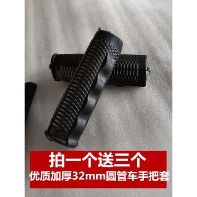 通用二轮手推车老虎车把套橡胶防滑手把套防护套搬运车自行车包邮
