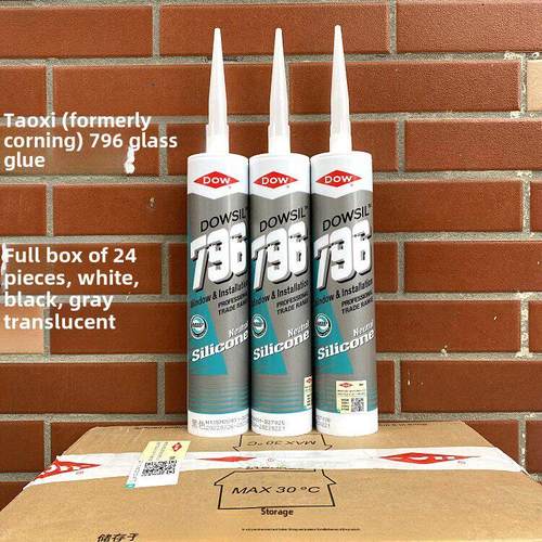 陶熙T门窗耐候中性硅酮密封胶防水硅胶玻璃胶白色透明