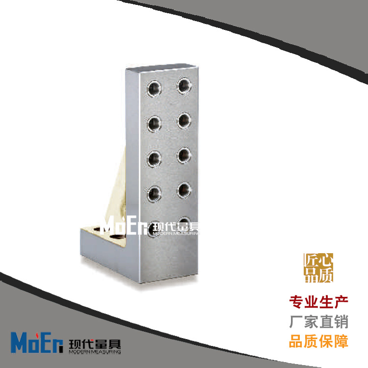 MC基座 BP09立柱式MC基板 滑台模组 治具夹具 量具 夹具直角基座