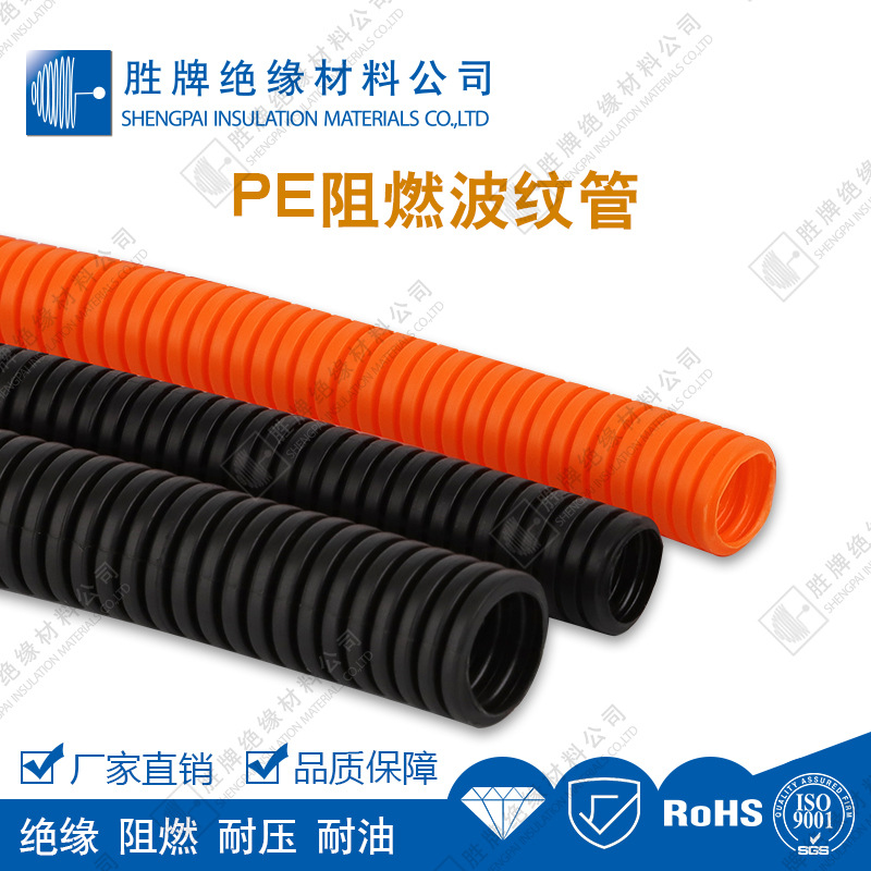 PE黑色塑料波纹管穿线软管汽车线束保护管车床穿线管可开口绝缘