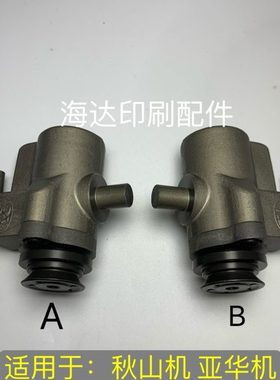 秋山机递纸咀 吸纸咀 秋山飞达吸嘴 亚华模切机递纸吸咀