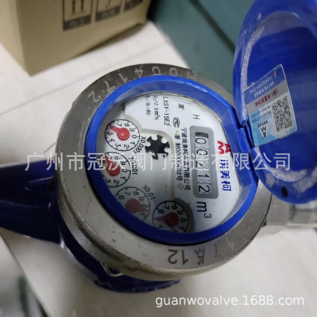 LXS-15E埃美柯机械水表 LXS不锈钢水表 埃美柯LXS冷水表热水表