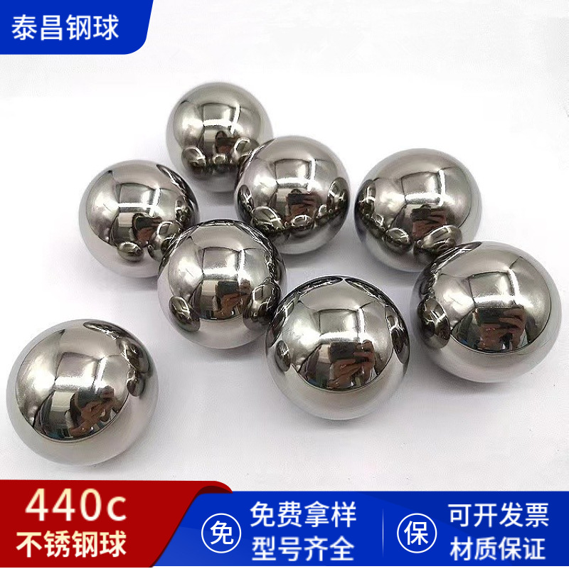 440c不锈钢球厂家不锈钢珠耐腐蚀9Cr18Mo不锈钢轴承滚珠防锈球