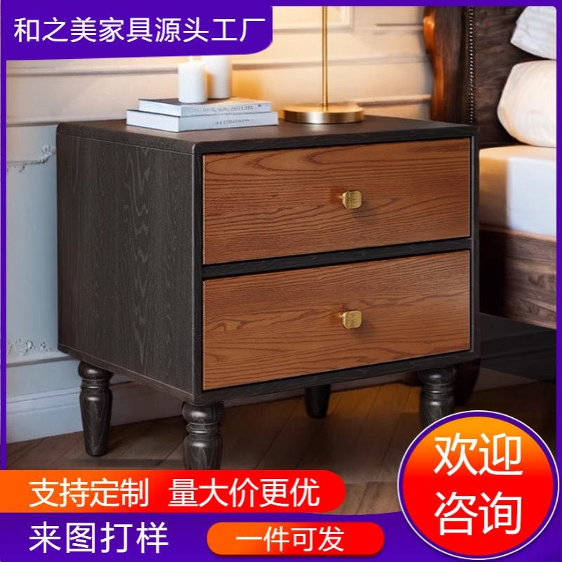 实木床头柜轻奢复古高级感大容量简约现代卧室中古抽屉储物床边柜