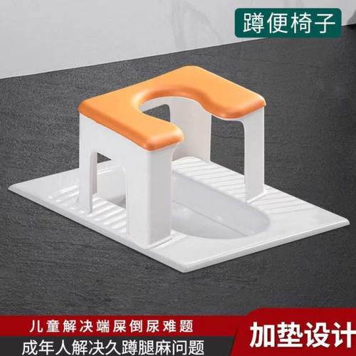 岁柏香老人厕所坐便椅矮坐便椅蹲改坐简易坐便凳家用坐便移动蹲坑