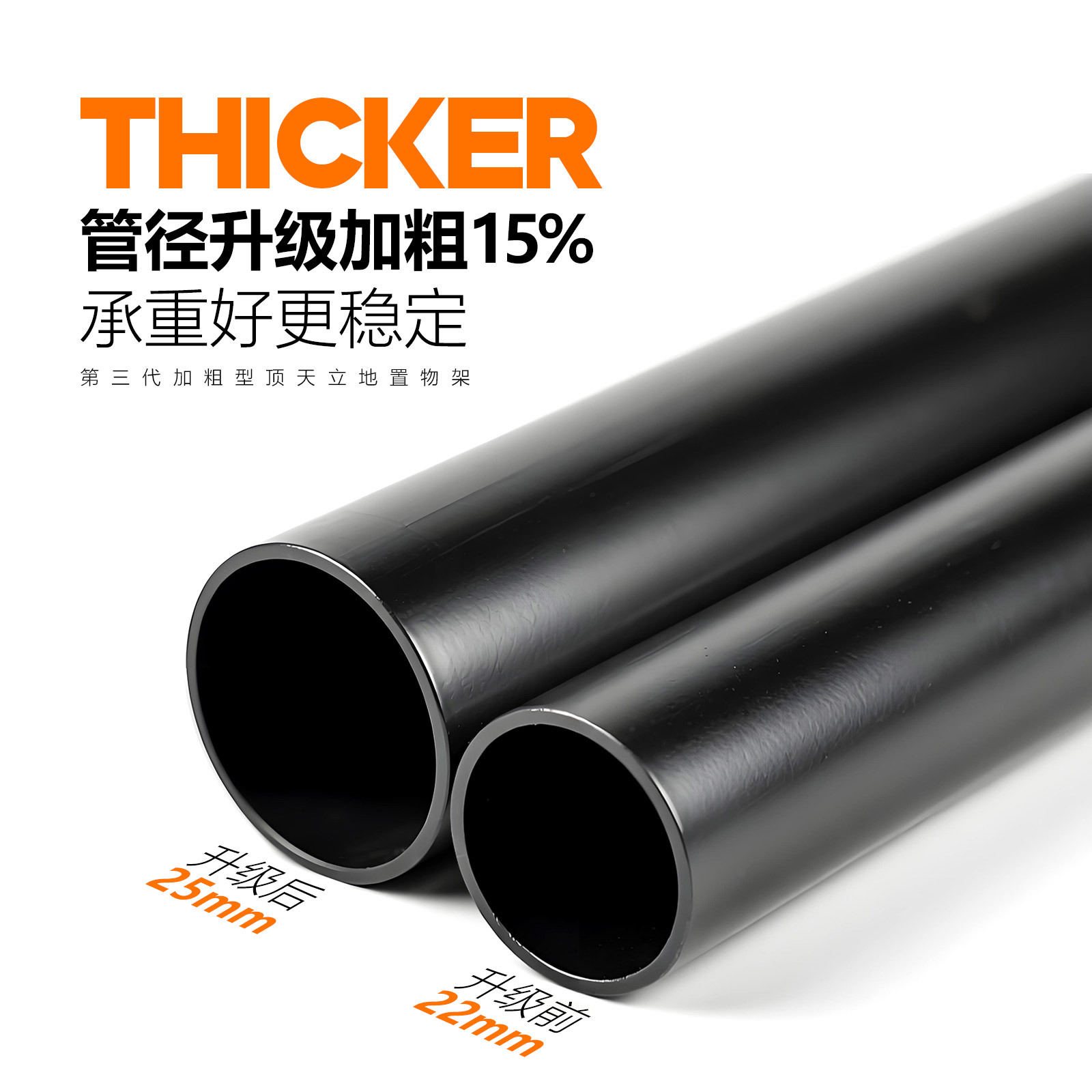 立德新款免安装稳固UV板顶天立地架置物架免打孔浴室卫生间收纳架